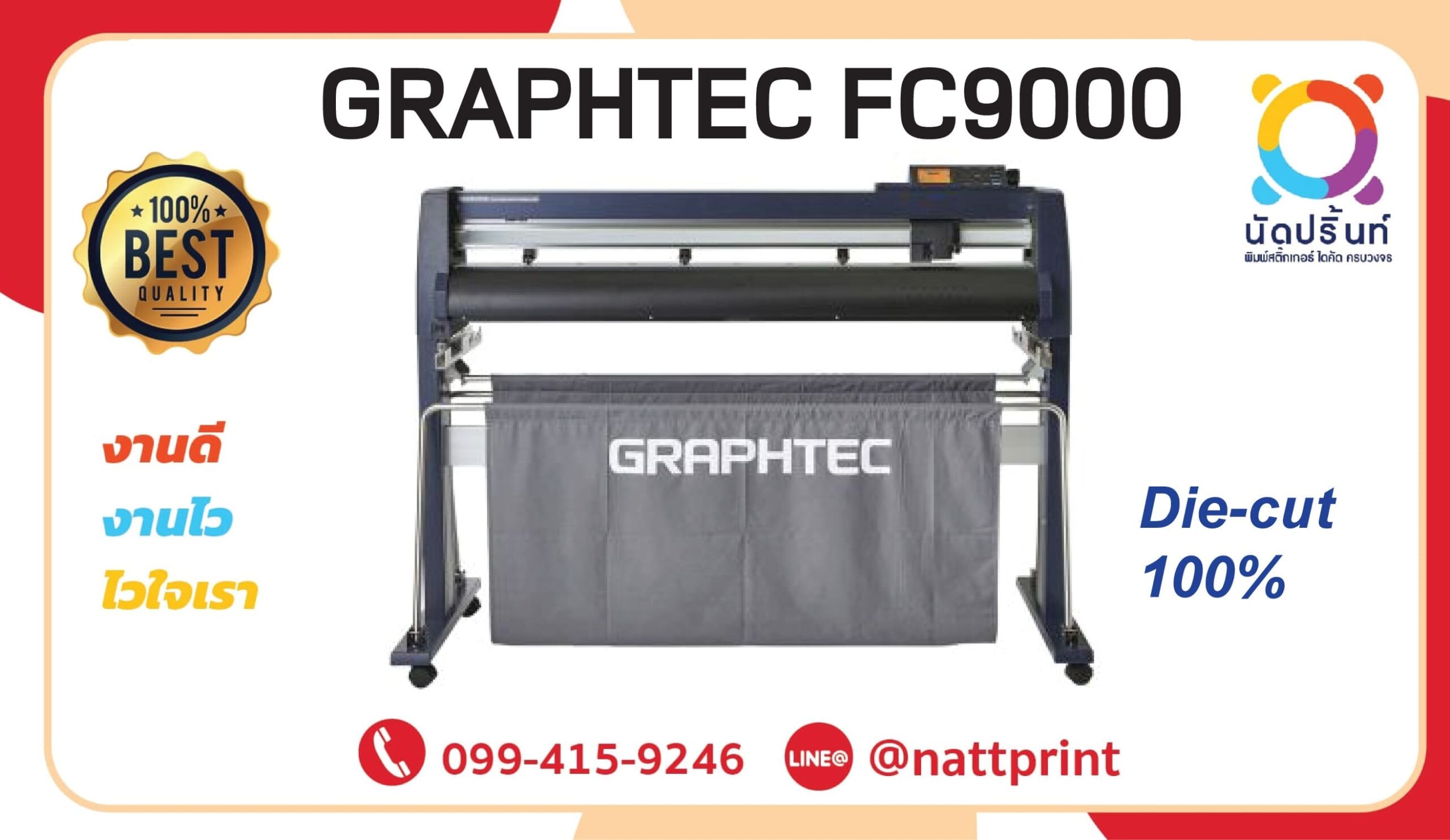 Graphtec FC9000 By นัดปริ้นท์ จำกัด