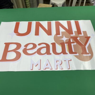 ตัดสติ๊กเกอร์