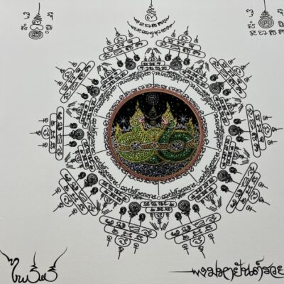 ปริ้นภาพแคนวาส