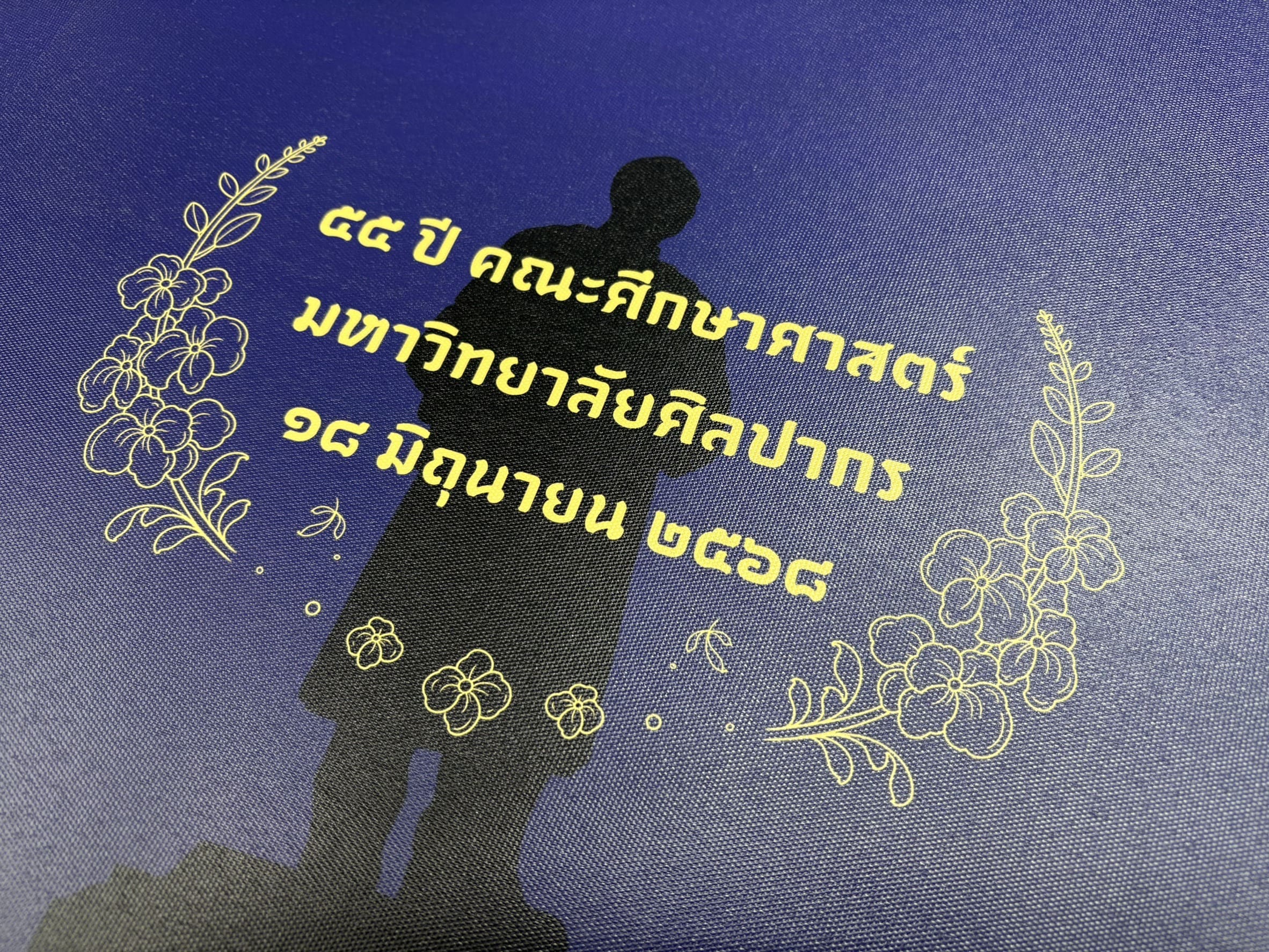 ปริ้นภาพแคนวาส ราคาเริ่มต้น ปริ้นภาพแคนวาส ราคาเริ่มต้น