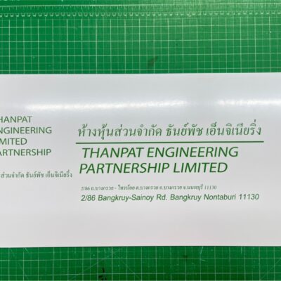 ป้ายพลาสวูดติดสติ๊กเกอร์