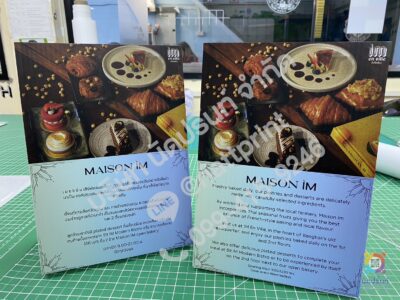 ป้ายฟิวเจอร์บอร์ดติดสติ๊กเกอร์