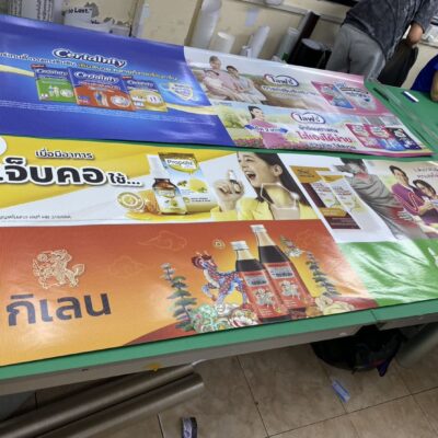 ป้ายฟิวเจอร์บอร์ดติดสติ๊กเกอร์