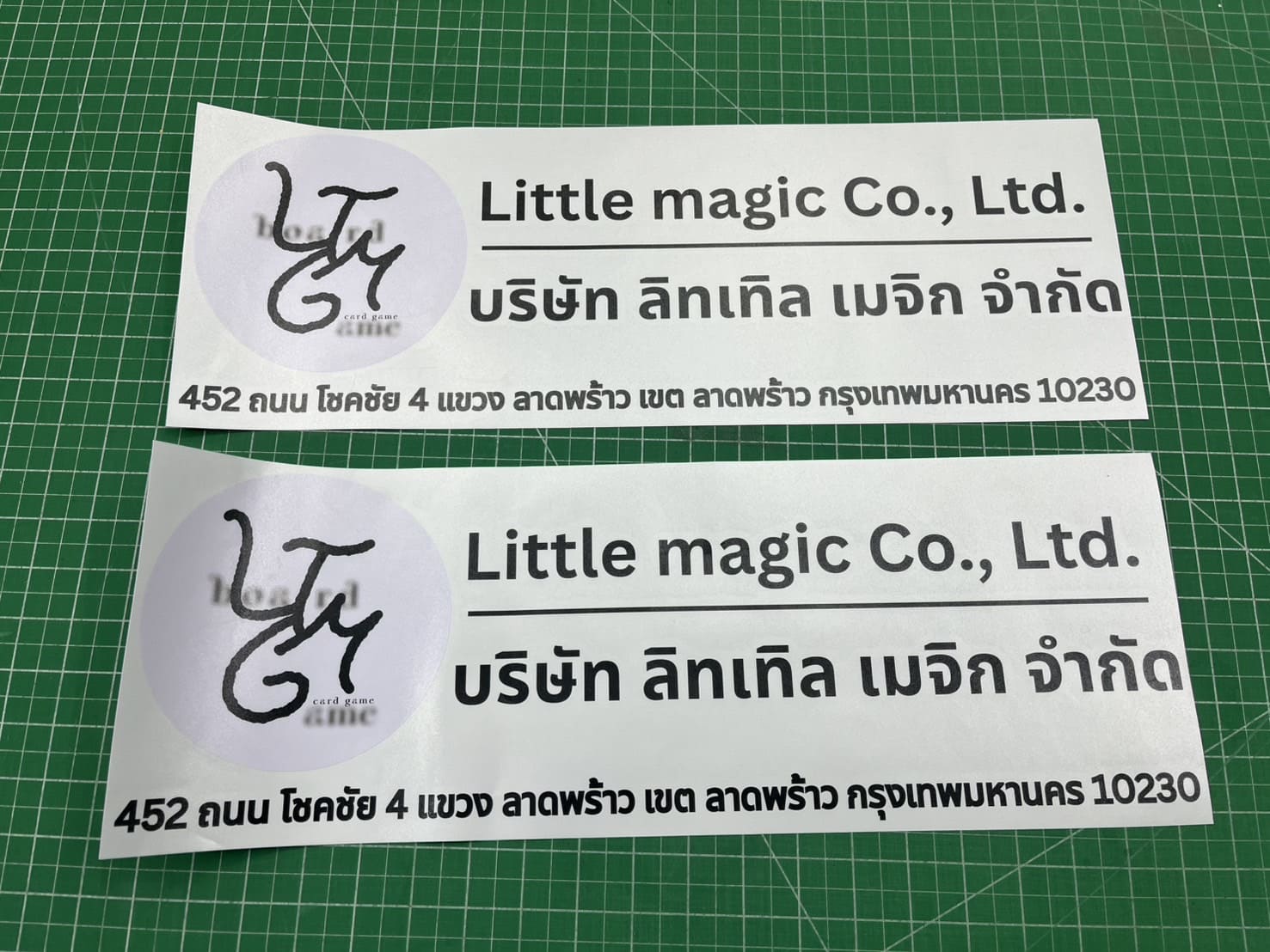ป้ายสติ๊กเกอร์ติดชื่อบริษัท ป้ายสติ๊กเกอร์ติดชื่อบริษัท