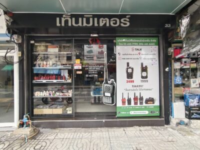 ป้ายสติ๊กเกอร์ติดหน้าร้าน