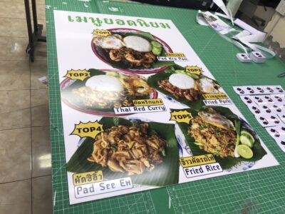 ป้ายสติ๊กเกอร์ติดโปรโมชั่น