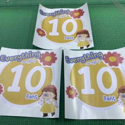 ป้ายสติ๊กเกอร์ติดโปรโมชั่น