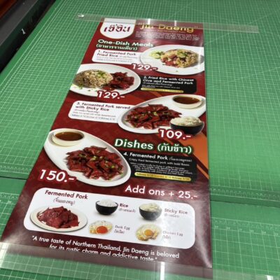 ป้ายสติ๊กเกอร์ติดโปรโมชั่น