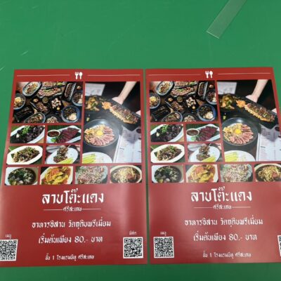 ป้ายสติ๊กเกอร์ติดโปรโมชั่น
