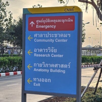 ป้ายอลูมิเนียมติดสติ๊กเกอร์