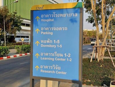 ป้ายอลูมิเนียมติดสติ๊กเกอร์