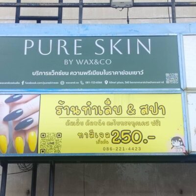 ป้ายอะคริลิคติดสติ๊กเกอร์