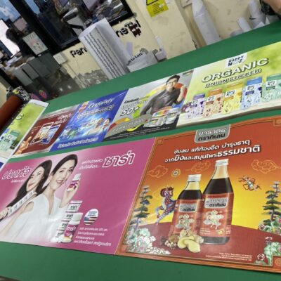 ผลิตป้ายสติ๊กเกอร์