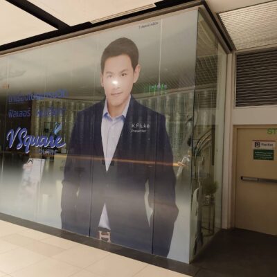 พิมพ์สติ๊กเกอร์ติดกระจก
