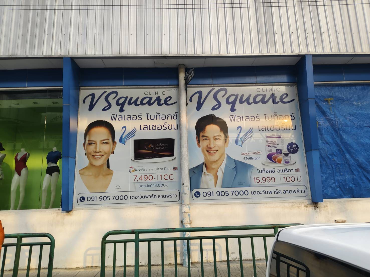 พิมพ์สติ๊กเกอร์ติดกระจก พิมพ์สติ๊กเกอร์ติดกระจก