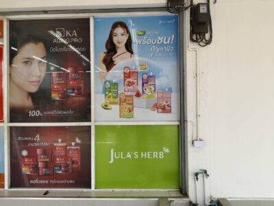 พิมพ์สติ๊กเกอร์ติดกระจก