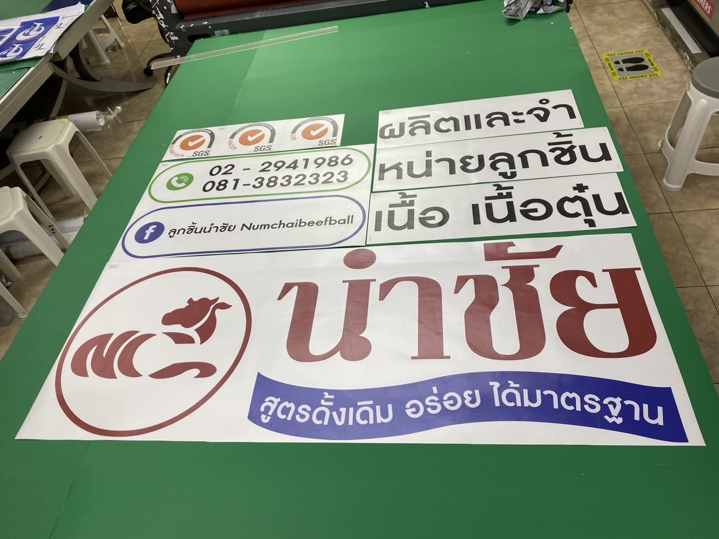 รับตัดสติ๊กเกอร์ตัวอักษร รับตัดสติ๊กเกอร์ตัวอักษร