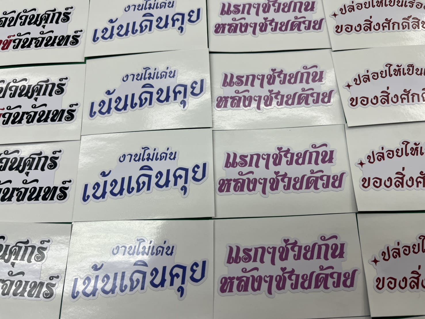 รับทำสติ๊กเกอร์ไดคัท รับทำสติ๊กเกอร์ไดคัท