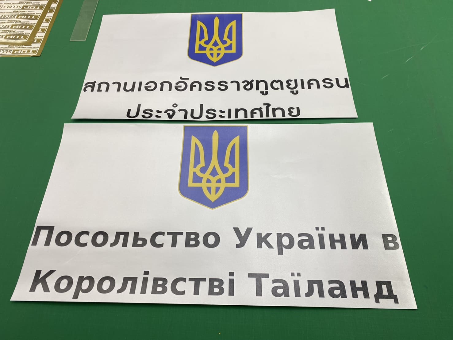 รับทำสติ๊กเกอร์ไดคัท รับทำสติ๊กเกอร์ไดคัท