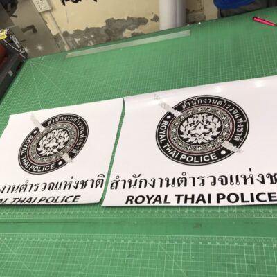 รับทำสติ๊กเกอร์ไดคัท