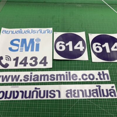 รับทำสติ๊กเกอร์ไดคัท