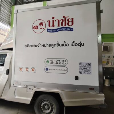 สติ๊กเกอร์ติดรถบริษัท