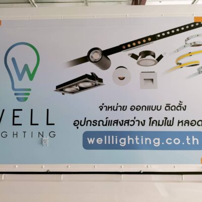 สติ๊กเกอร์ติดรถบริษัท