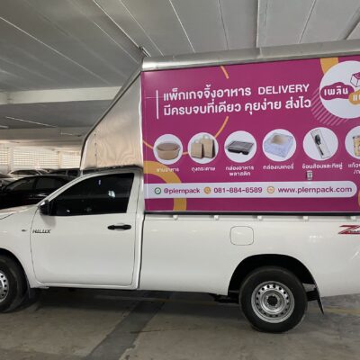 สติ๊กเกอร์ติดรถโฆษณาเคลื่อนที่