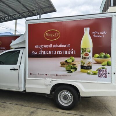 สติ๊กเกอร์ติดรถโฆษณาเคลื่อนที่