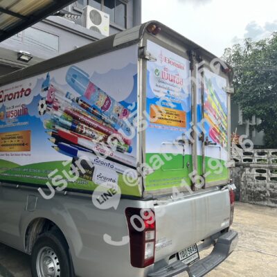 สติ๊กเกอร์โฆษณาติดรถยนต์