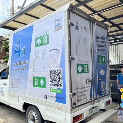 สติ๊กเกอร์โฆษณาติดรถยนต์