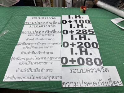 สติ๊กเกอร์ไดคัท