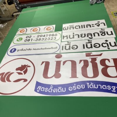 สติ๊กเกอร์ไดคัท