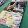 ป้ายสติ๊กเกอร์ติดโปรโมชั่น