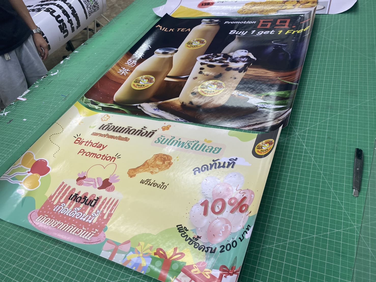 ป้ายสติ๊กเกอร์ติดโปรโมชั่น ป้ายสติ๊กเกอร์ติดโปรโมชั่น