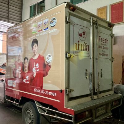 Wrap รถยนต์ โฆษณา