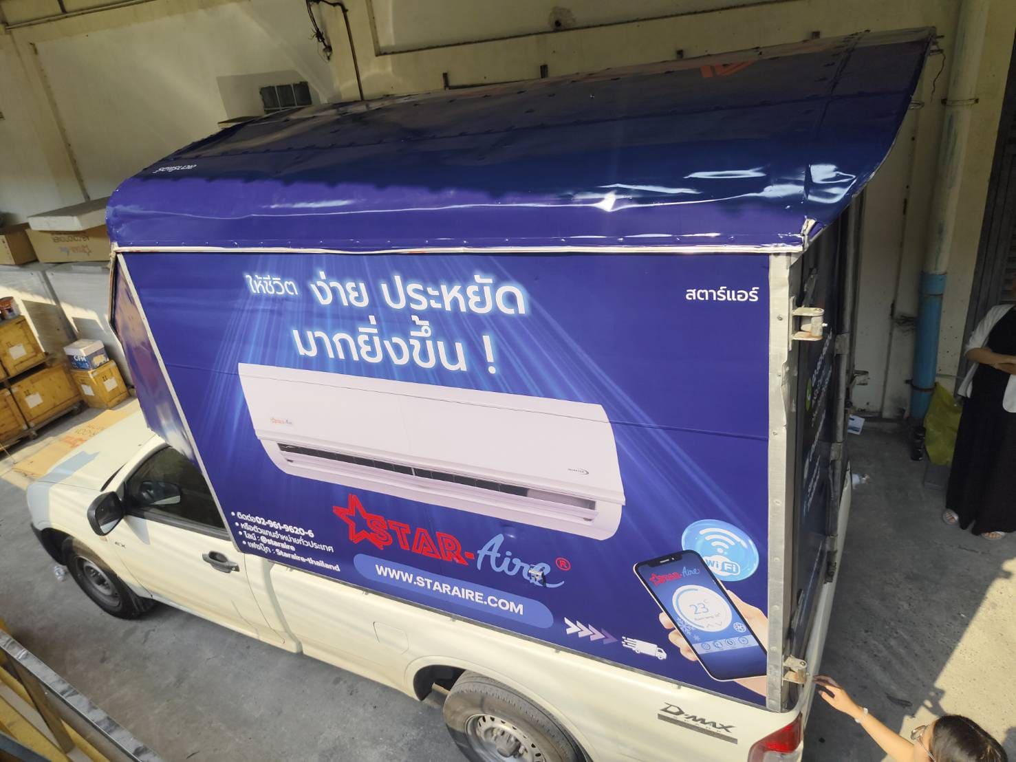 Wrap รถยนต์ โฆษณา Wrap รถยนต์ โฆษณา
