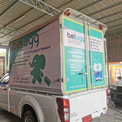 Wrap รถยนต์ โฆษณา
