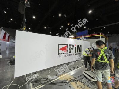 ช่างติดสติกเกอร์