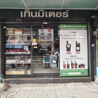 ช่างติดสติกเกอร์กระจก