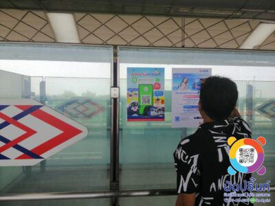 ช่างติดสติกเกอร์กระจก