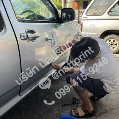 ช่างติดสติ๊กเกอร์ติดรถ