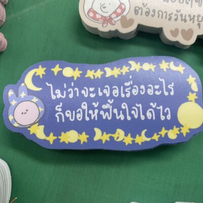 ป้ายโฟมบอร์ดติดสติ๊กเกอร์