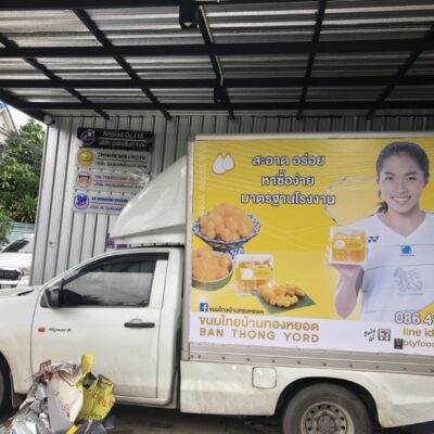 พิมพ์สติ๊กเกอร์ติดรถยนต์