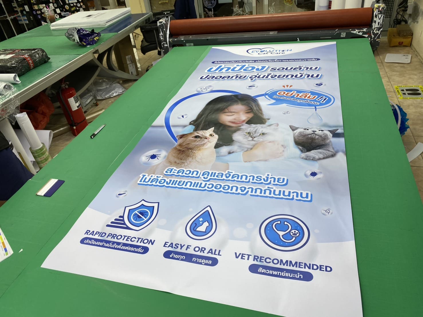 ร้านพิมพ์สติ๊กเกอร์ป้ายโฆษณา ร้านพิมพ์สติ๊กเกอร์ป้ายโฆษณา