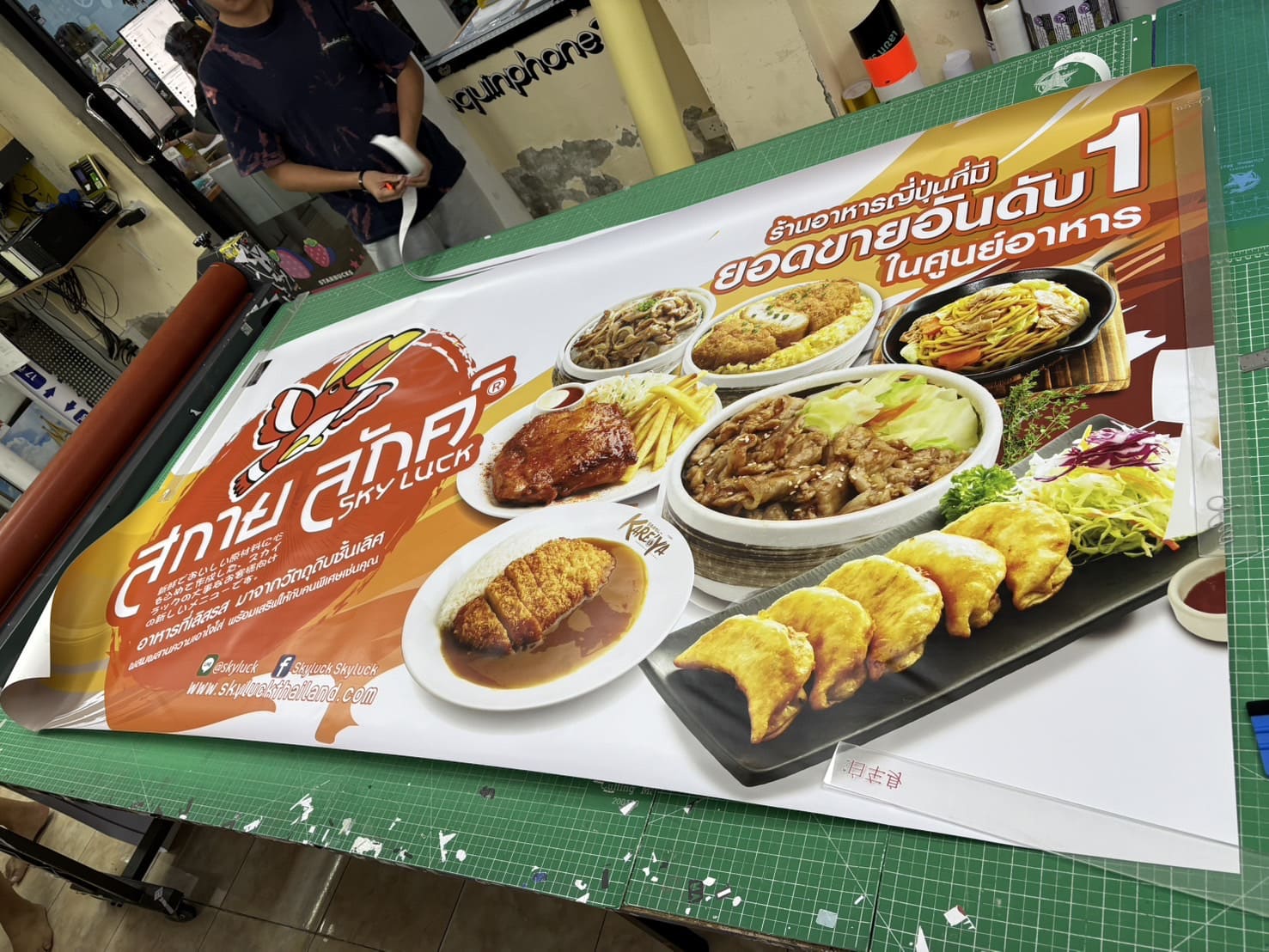 ร้านพิมพ์สติ๊กเกอร์ป้ายโฆษณา ร้านพิมพ์สติ๊กเกอร์ป้ายโฆษณา