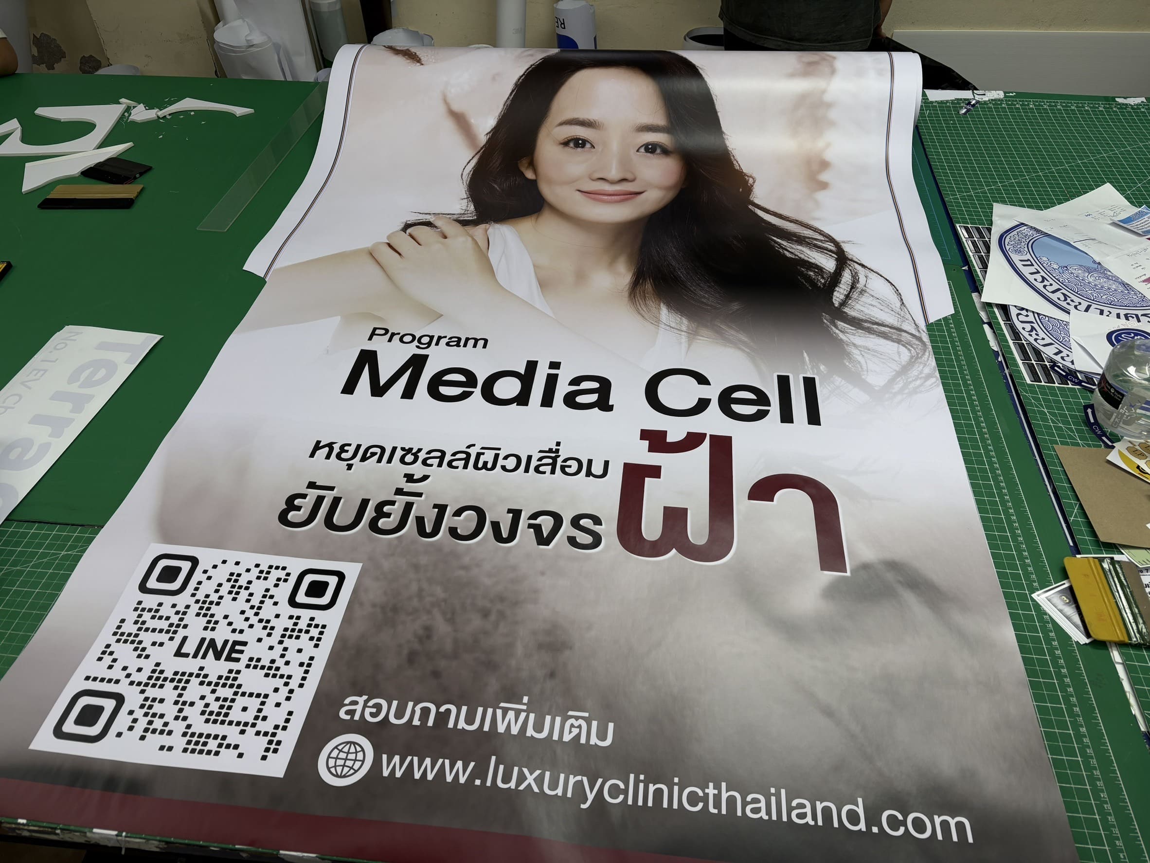 ร้านพิมพ์สติ๊กเกอร์ป้ายโฆษณา ร้านพิมพ์สติ๊กเกอร์ป้ายโฆษณา