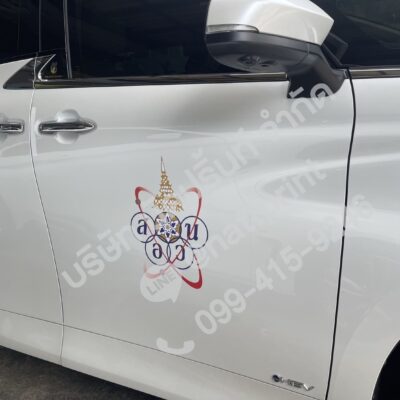 สติ๊กเกอร์ติดรถตู้