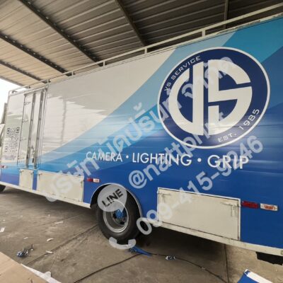 สติ๊กเกอร์ติดรถส่งของ