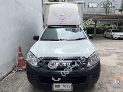 สติ๊กเกอร์ติดรถส่งของ